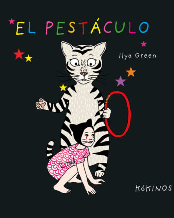 El Pestáculo