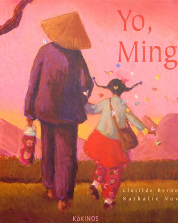 Yo, Ming